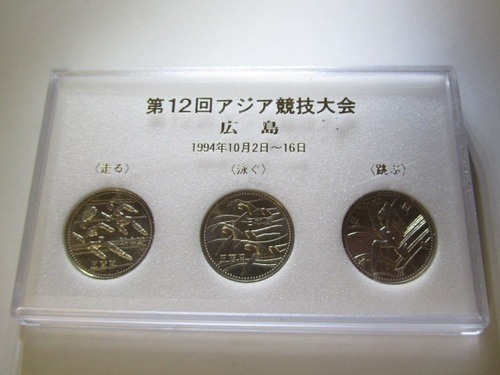 アジア大会 広島 記念硬貨 500円 ３ 走る 泳ぐ 跳ぶ ケース ぐっさいくる 広島のその他の中古あげます 譲ります ジモティーで不用品の処分