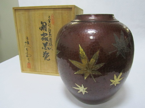 伊藤久芳堂 銅蟲花瓶 紅葉模様 もみじ 花器 花入れ 壺 飾り 共箱 ぐっさいくる 広島の家具の中古あげます 譲ります ジモティーで不用品の処分