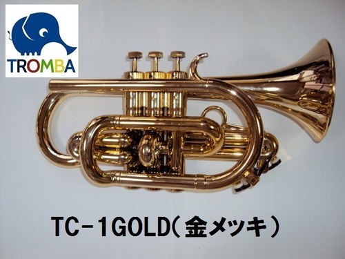 【日本未入荷】TROMBA【トロンバ】プラスティック・コルネットTC-1GOLD