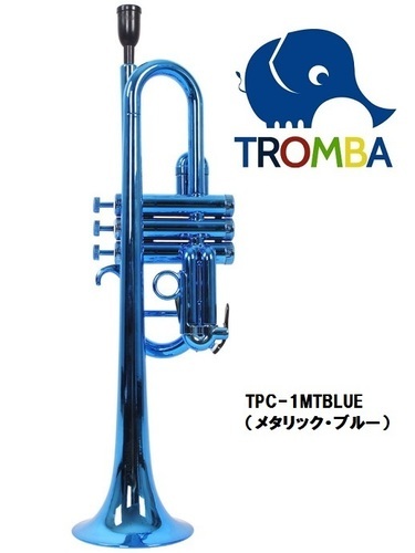 【日本未入荷】TROMBA【トロンバ】プラスティック・C管トランペットTPC-1MTBLUE