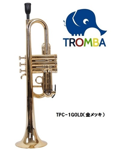 【日本未入荷】TROMBA【トロンバ】プラスティック・C管トランペットTPC-1GOLD