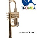【日本未入荷】TROMBA【トロンバ】プラスティック・C管トラン...