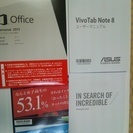ASUS VivoTab Note 8 （保証残あり）