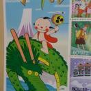 日本昔ばなし記念切手