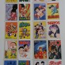 値下げ！週刊少年漫画Ⅰ・Ⅱ記念切手４シート