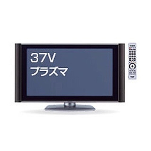 HITACHIプラズマテレビ