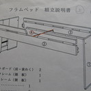 （中古　USED)ロフトベッド　上段ベッド/下段はテーブル板　信...