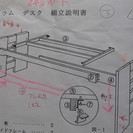 （中古　USED)ロフトベッド　上段ベッド/下段はテーブル板　信州イイダベッド フラムシェルフ　長野からまつ材