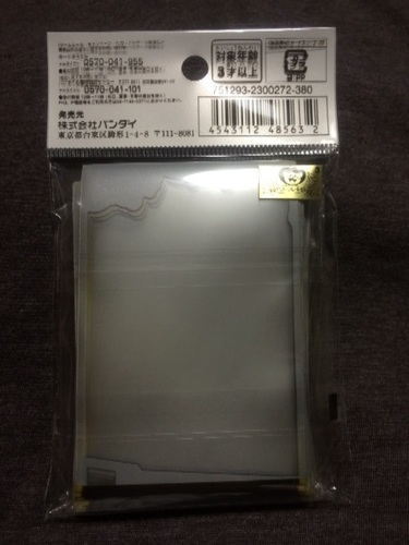 値下げしました ドラゴンボールヒーローズ ゴッドミッション オフィシャルカードスリーブ 30枚入り みほ 大阪のカードゲーム トレーディングカード の中古あげます 譲ります ジモティーで不用品の処分