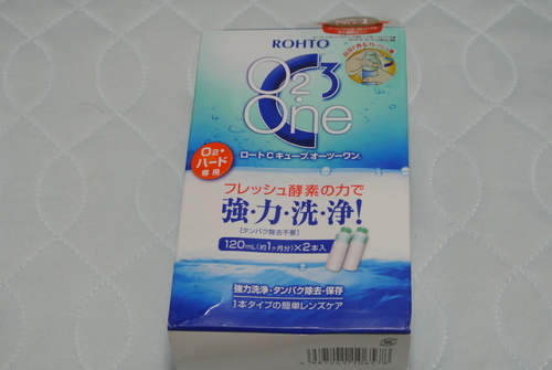 終了 未開封使用期限９月までと開封済み使用期限切れとコンタクト洗浄液差し上げます ジール 桂川の小物の中古 古着あげます 譲ります ジモティーで不用品の処分