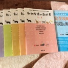 ⚫️17000 動物看護の教科書