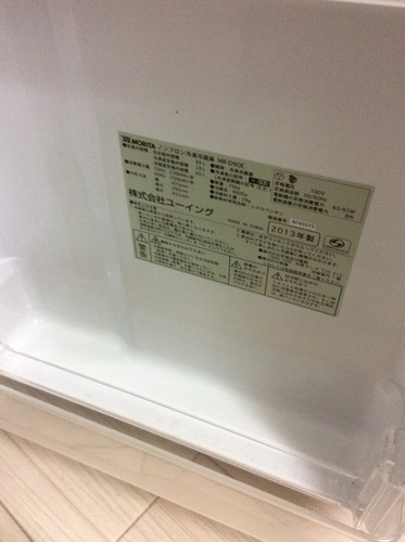 MORITAモリタ　88リットル2ドア冷蔵庫　MR-D90E-W （相談中）