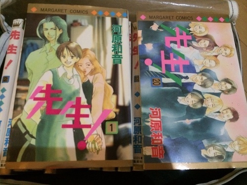 先生 全巻巻セット 河原和音 少女漫画 コミックス Miu 徳島のマンガ コミック アニメの中古あげます 譲ります ジモティーで不用品の処分 先生 全巻巻セット 河原和音 少女漫画 コミックス Miu 徳島のマンガ コミック アニメの中古あげます 譲ります ジモティーで不用品の処分
