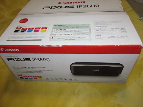Canon PIXUS インクジェットプリンタ   未使用　箱入り