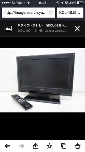 値下げしました！SONY 液晶デジタルテレビ 19インチ 美品
