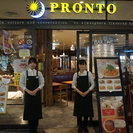 PRONTO（プロント）　カフェスタッフを募集しています！ - 福岡市
