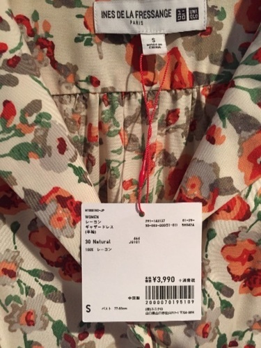 決定済 未使用 花柄ワンピース イネス ド ラ フレサンジュとユニクロのコラボ すみれ 後楽園のワンピース の中古 古着あげます 譲ります ジモティーで不用品の処分 決定済 未使用 花柄ワンピース イネス ド ラ フレサンジュとユニクロのコラボ すみれ 後楽園のワンピース の中古 古着あげます 譲ります ジモティーで不用品の処分