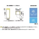 ★売却済★【配送/直接受取どちらも可】2013年度製 美品 SHARPシャープ プラズマクラスター搭載 冷凍冷蔵庫 270L