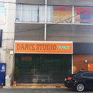名古屋北区★ダンススタジオForce 北区校 ベリーダンスクラス  - 名古屋市