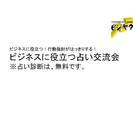 第108回《7月10日（金）ビジネスに役立つ！行動指針がはっきり...