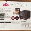 新品 オーブントースター