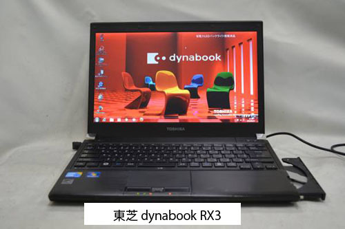 東芝 dynabook RX3 TN240Y/3HD/Core i3/無線/マルチ/Win7のご案内です