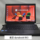 東芝 dynabook RX3 TN240Y/3HD/Core ...