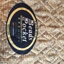 ★定価45万 KAGURA（家具蔵）クイーンサイズベッドフレーム&日本ベッドのポケットコイルマットレス 