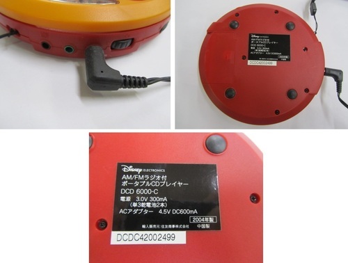 ディズニー ポータブルcdプレーヤー ミッキー ヘッドホン付 ぐっさいくる 広島のポータブルプレーヤー Cdプレーヤー の中古あげます 譲ります ジモティーで不用品の処分