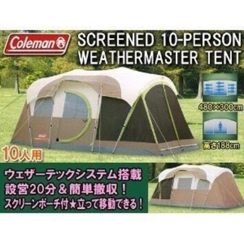 今年キャンプデビューの方必見‼️コールマン10人用テント