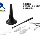 【日本未入荷】TROMBA【トロンバ】プラスティック・B♭トランペットTP1-WHITE