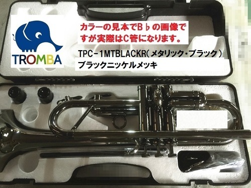 【日本未入荷】TROMBA【トロンバ】プラスティック・C管トランペットTPC-1MTBLACK