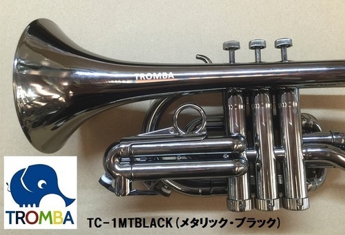 【日本未入荷】TROMBA【トロンバ】プラスティック・コルネットTC-1MTBLACK