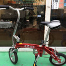 【激安】RITEWAY タイディー 12インチ 折畳自転車