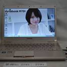 東芝 dynabook R731/37EK Core i5/無線...