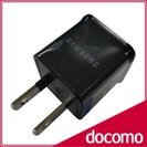 【Sold Out】【ドコモ純正商品】SAMSUNG　ACアダプ...