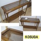 アンティーク kosugaコスガのコンソールテーブル 天然木 無垢 飾り台 花台 美品