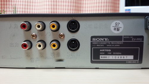 SONY　ビデオカセットレコーダー　Hi8　EV-PR2