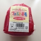 <終了>[未使用]ハマナカのフェルト羊毛 赤¥150