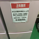 【2014年製】【送料無料】【激安】冷蔵庫 SJ-C14Y-P