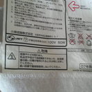 KOIZUMI 電気敷き毛布 KDS-5061