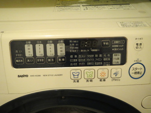 ※受付終了※ドラム洗濯機 9㎏ AQUA 2011年製