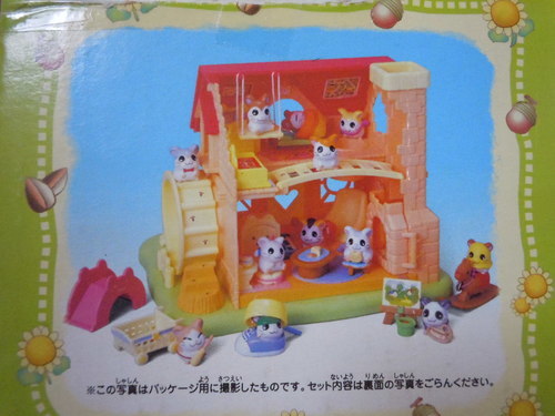 とっとこハム太郎のおうちと人形たち たまちゃん 飯塚のおもちゃの中古あげます 譲ります ジモティーで不用品の処分