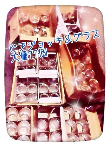 希少価値★飲み屋さんなどに！KIRIN等ジョッキ\u0026グラス大量77個