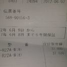 エアコン、2012年製、急募。値下げしました！5年保証に入ってます！