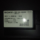 2012年製　SONY液晶テレビ ブラビア 