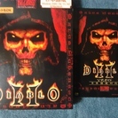 Diablo 2 公式ガイド付き