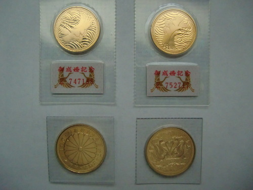 天皇陛下御在位６０年記念の１０万円記念金貨２枚、皇太子殿下御成婚記念の５万円金貨２枚