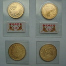 天皇陛下御在位６０年記念の１０万円記念金貨２枚、皇太子殿下御成婚...