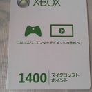 【コードのみメール可】XBOX360　マイクロソフト1400ポイ...